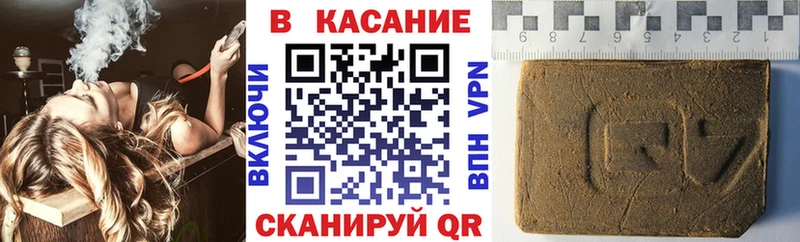 Наркота Зарайск АМФЕТАМИН Марихуана Меф мяу мяу Бутират Cocaine ГАШИШ