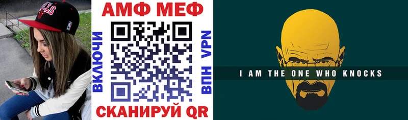 Amphetamine VHQ Зарайск
