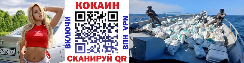 COCAIN FishScale Зарайск