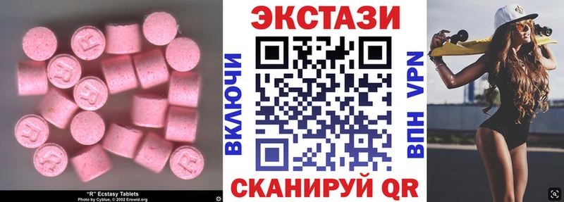 Ecstasy DUBAI  Зарайск 