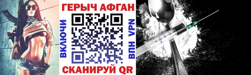купить наркотики сайты  Зарайск  ГЕРОИН гречка 