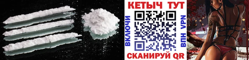 КЕТАМИН ketamine  купить   Зарайск 