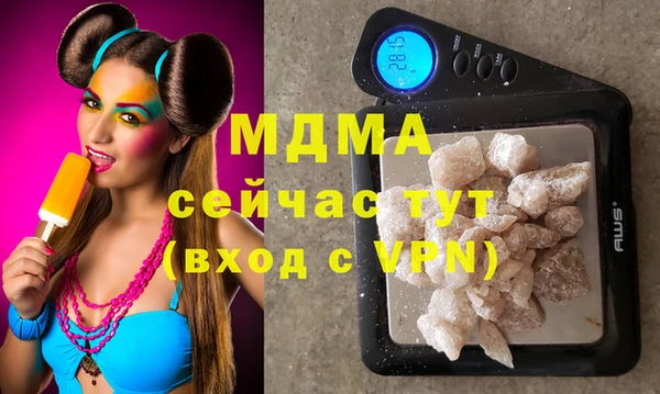 амфетамин Абинск