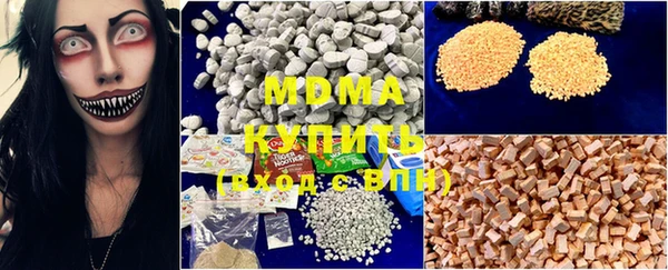 прущие крисы Алексин