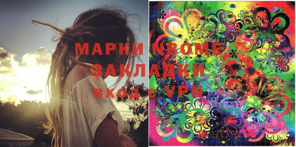 прущая мука Алзамай