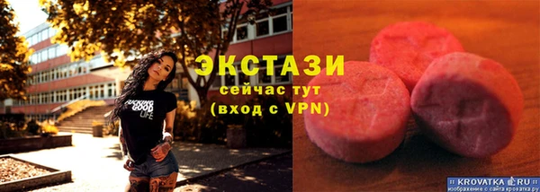 прущие крисы Алексин
