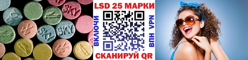 LSD-25 экстази кислота  Зарайск 