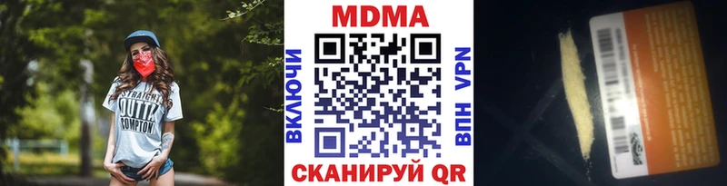 mega маркетплейс  Зарайск  MDMA кристаллы 