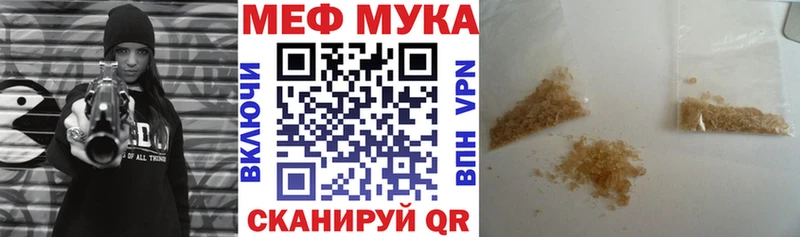 МЯУ-МЯУ mephedrone  Зарайск 
