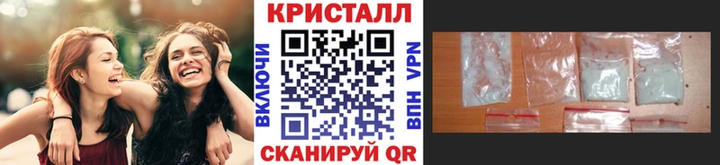 Метамфетамин мет Зарайск