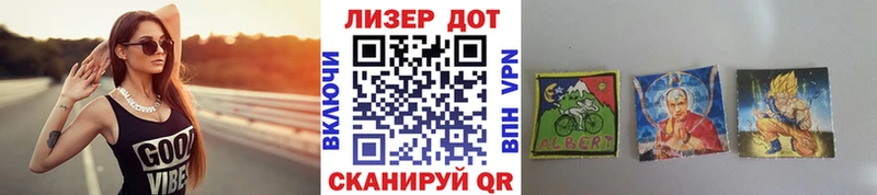 как найти Зарайск Наркотические марки 1,8мг