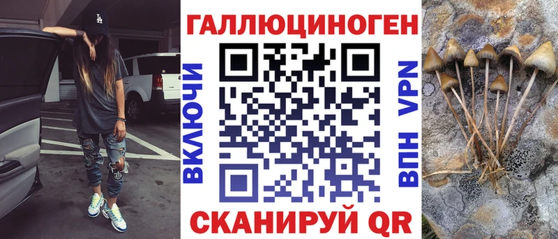 Галлюциногенные грибы мицелий  Зарайск 